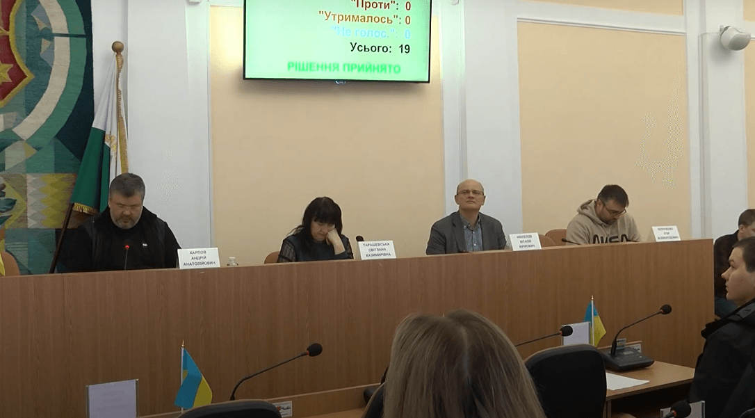 Депутати Полтавської міськради знову не запланували сесію