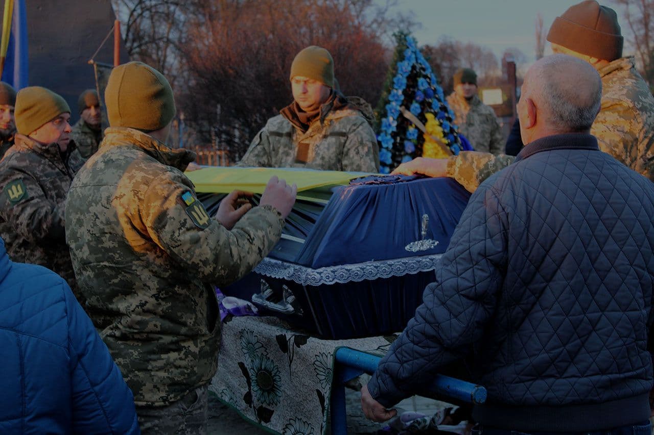 На Полтавщині попрощались із захисником, що загинув на Луганщині