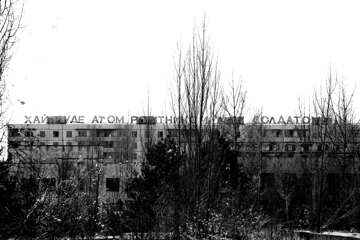 UA: ПЕРШИЙ випустить документальний проєкт до 35-х роковин Чорнобильської катастрофи