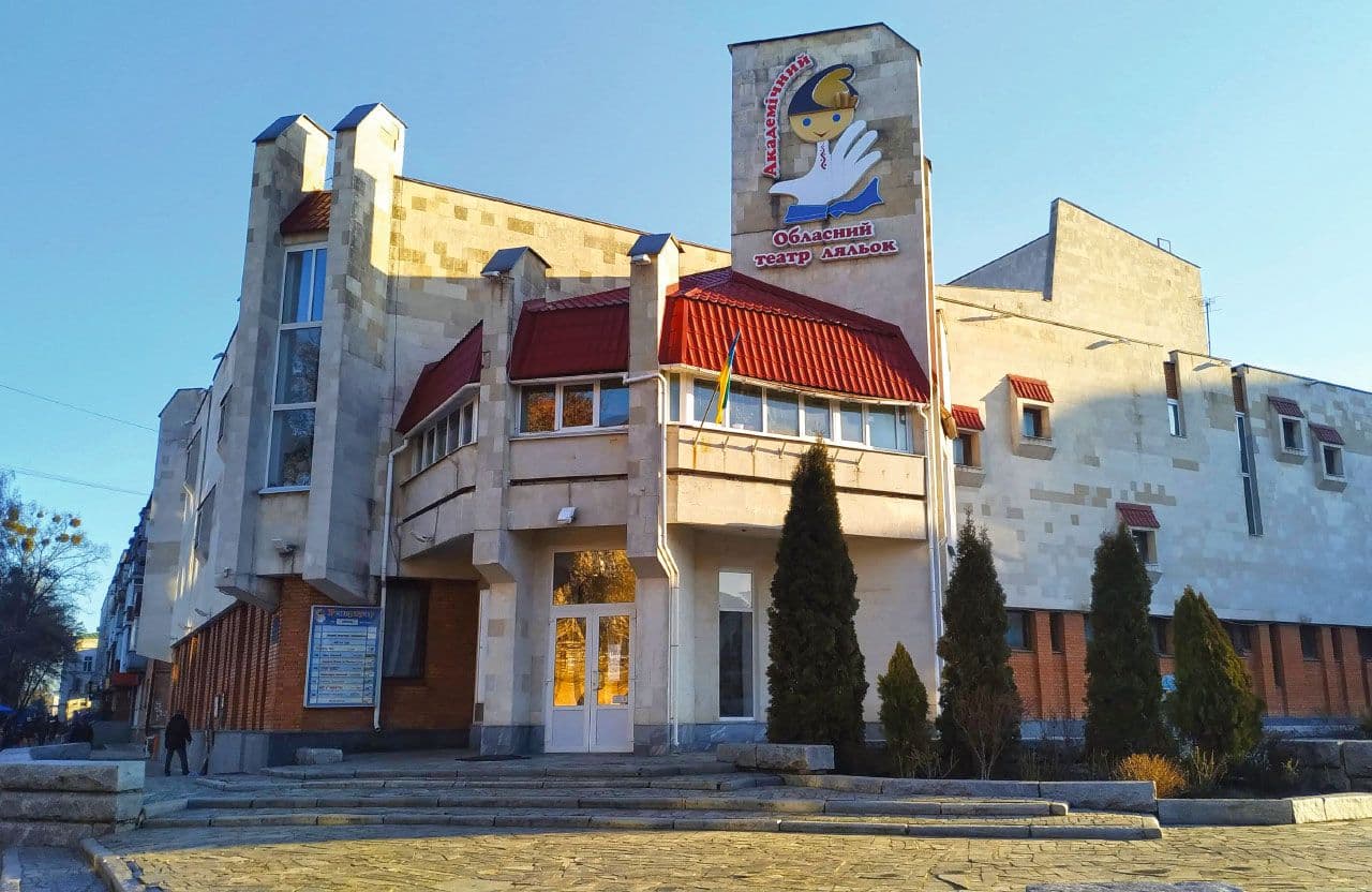 Полтавський ляльковий театр оприлюднив репертуар на травень