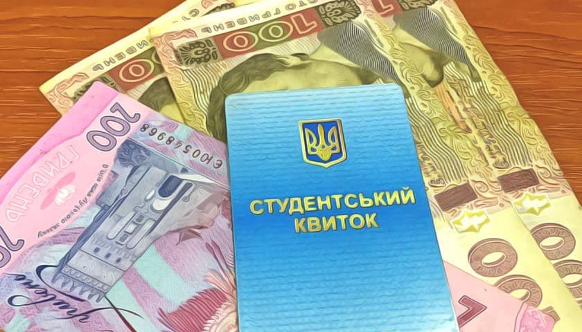Уряд затвердив стипендії студентам із Полтавщини