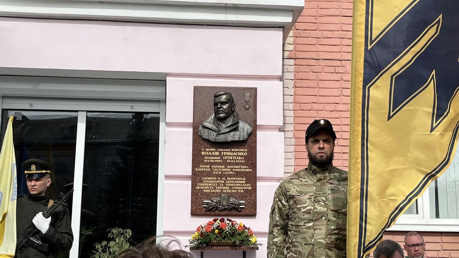 «Не ховався за званням» — у Полтаві відкрили меморіальну дошку бійцю  «Азову» Віталію Грицаєнку
