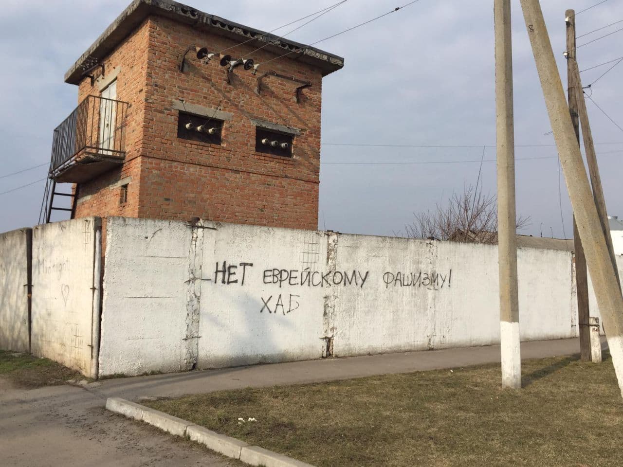 На вулицях Миргорода невідомі поширюють антисемітські написи