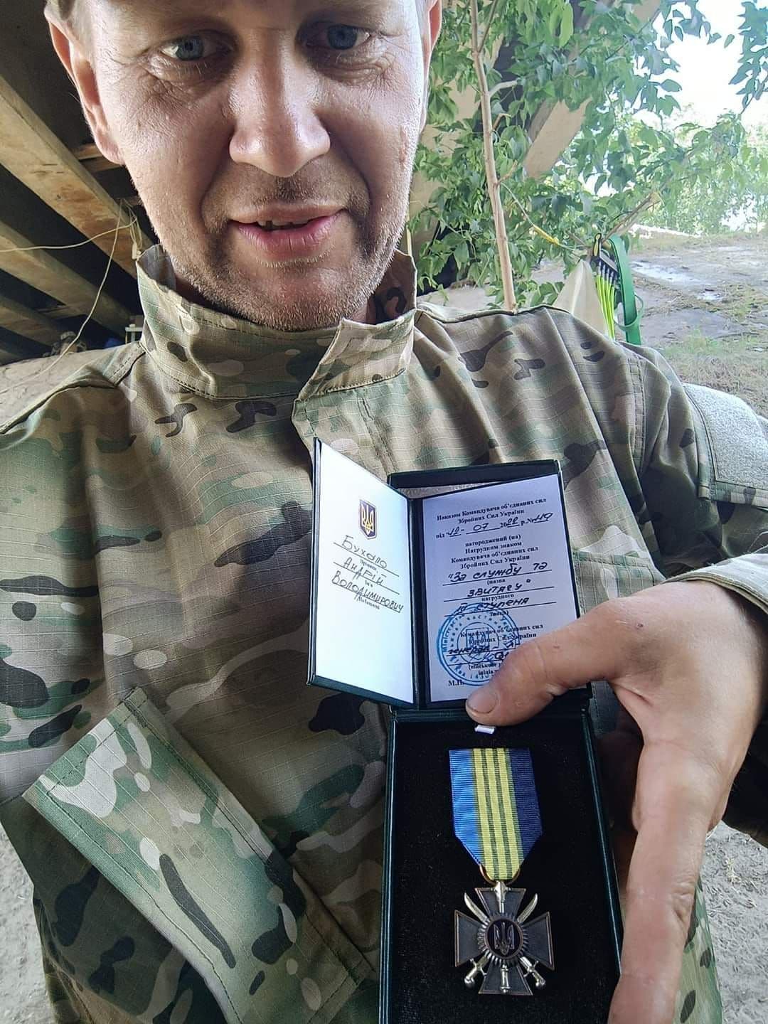 На Харківщині окупанти вбили бійця з Полтавщини Андрія Бухала