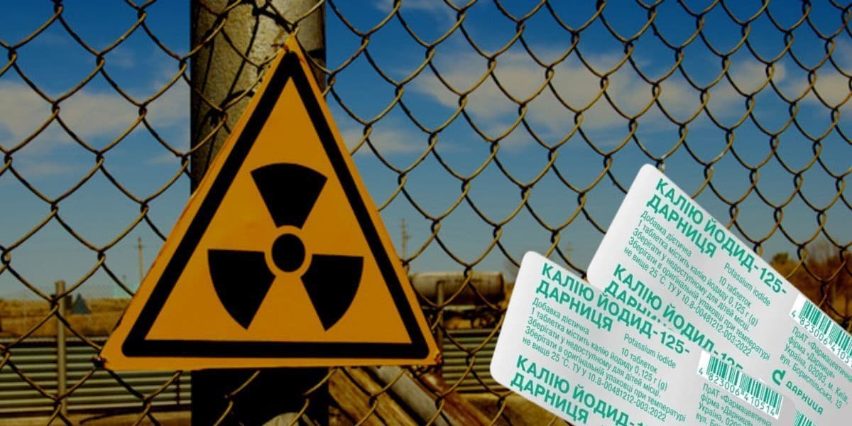 У громаді на Полтавщині роздаватимуть ліки на випадок радіаційної аварії