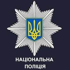 Статистика звернень до поліції за номером «102» жителів Полтавщини за останню добу