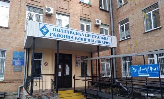У Полтавській лікарні додатково розгорнуть 45 COVID-ліжок