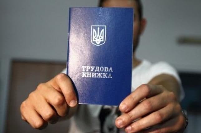 Робота для переселенців та полтавців: створили канал для пошуку вакансій