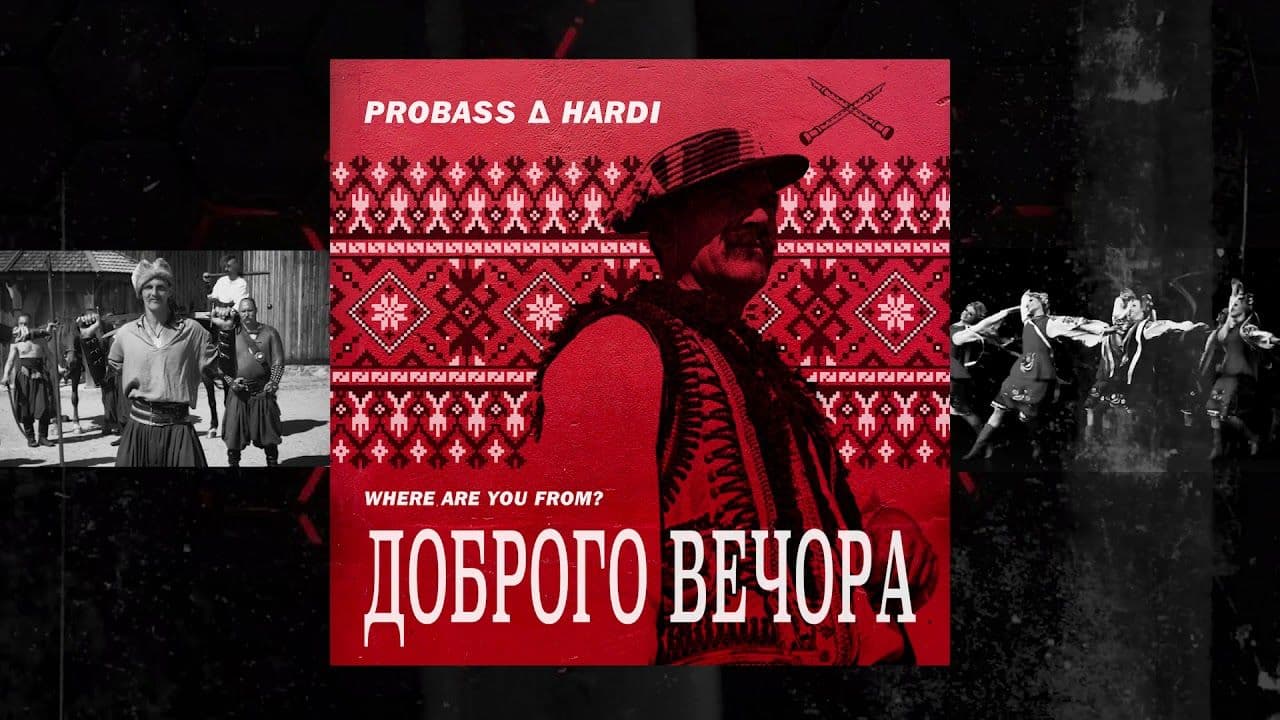 Хіт «Доброго вечора, ми з України» діджеїв з Полтавщини — другий у топ-100 Apple Music