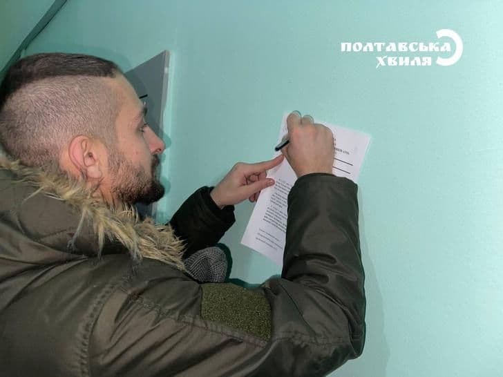 Недовіра Мамаю: які фракції міськради готові голосувати за відставку мера Полтави