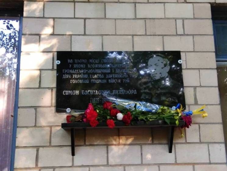 Меморіальним дошкам від ОПЗЖ бути: виконком ухвалив відповідне рішення