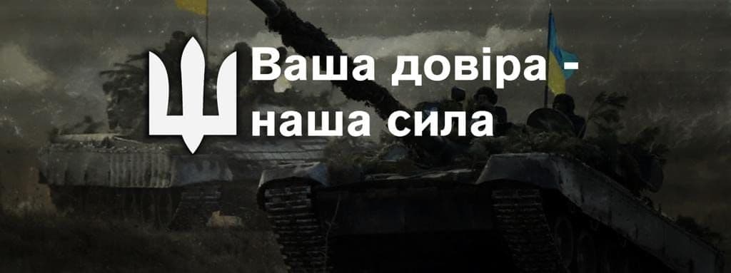 Російські окупанти знизили темпи наступу: Генштаб ЗСУ