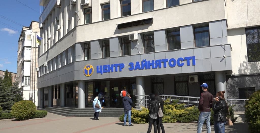 Для українців, які втратили роботу через війну, спростили реєстрацію в службі зайнятості