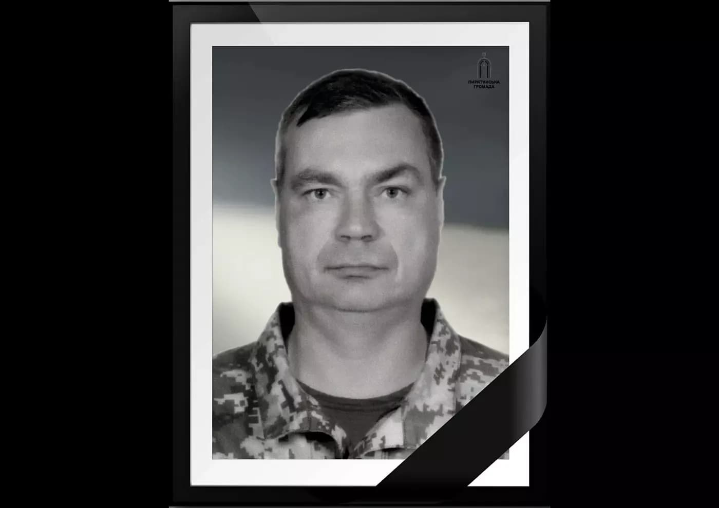Донька загиблого воїна з Полтавщини просить присвоїти батьку звання Героя України
