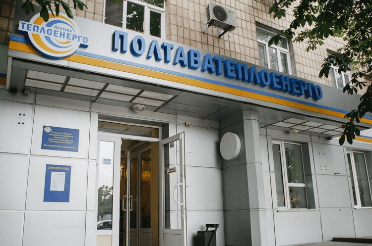 Банкрутство «Полтаватеплоенерго» та суд над зрадниками — головне за 12 січня
