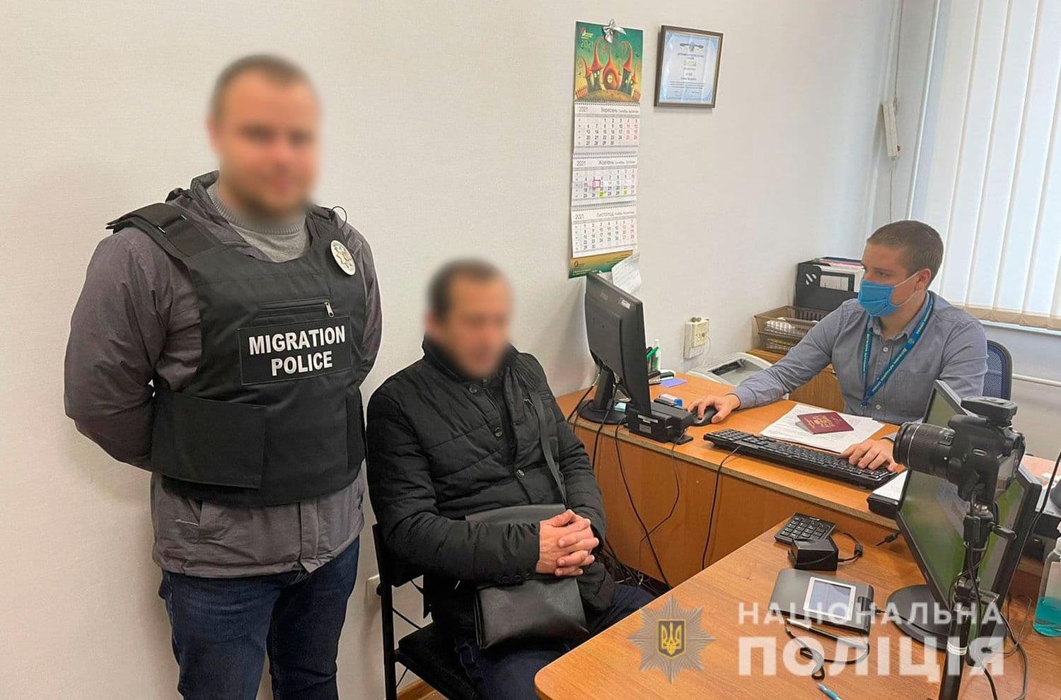 На Полтавщині виявили незаконного мігранта з Грузії