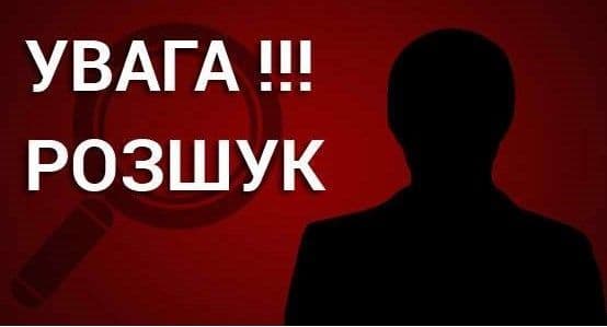 У Кременчуці зникла жінка