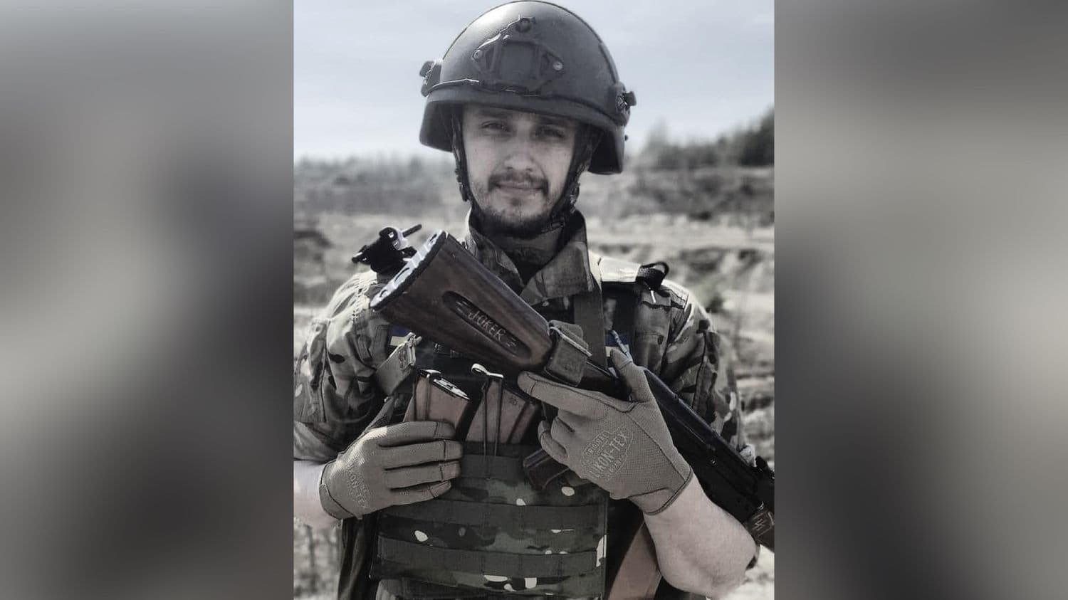 Ще один воїн з Полтавщини загинув, захищаючи Україну
