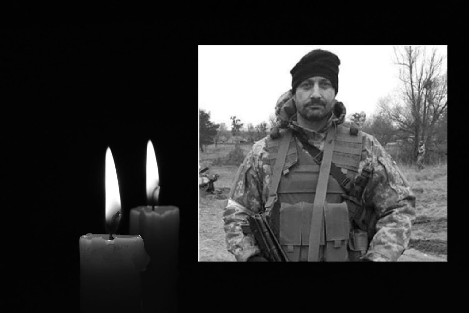 На Сумщині загинув військовий з Полтавщини Олександр Шуба