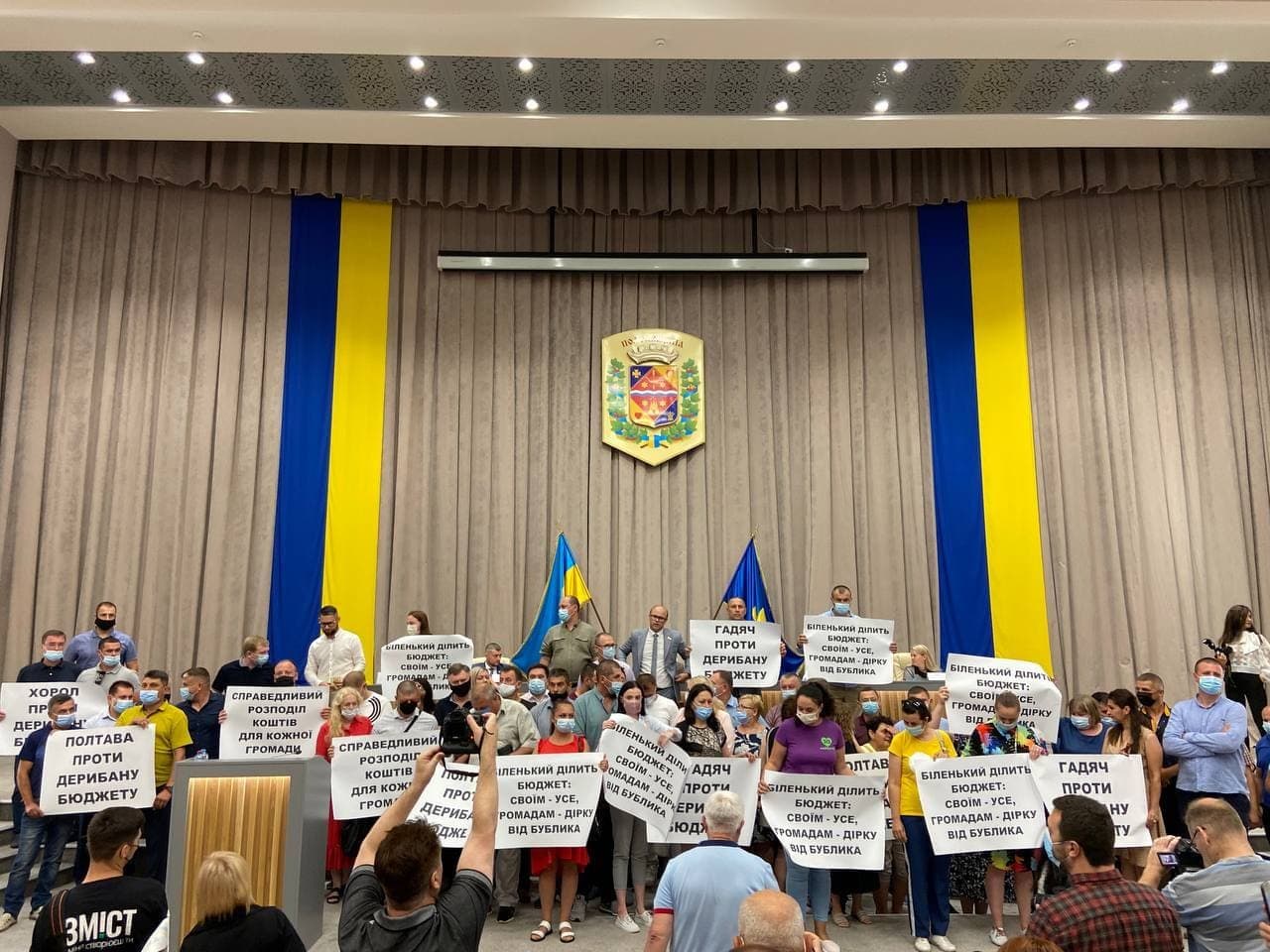 У Полтаві почалася сесія облради