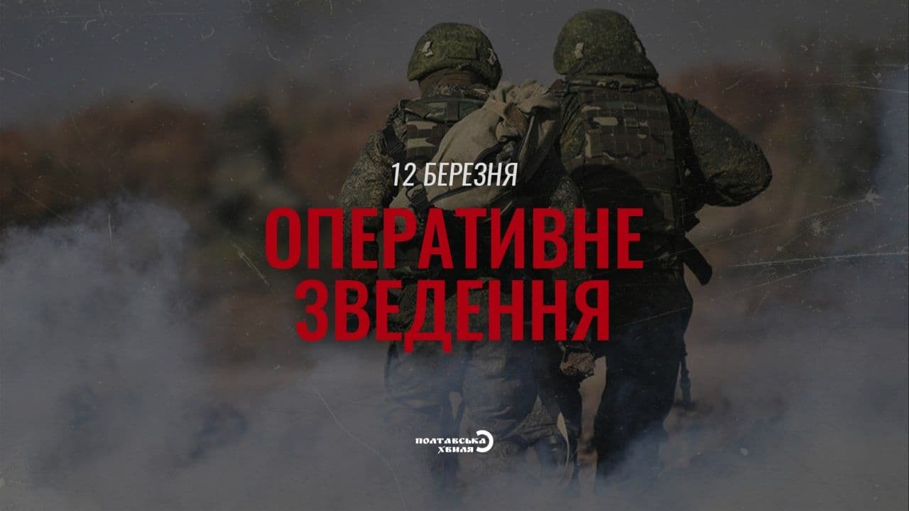 Окупанти не полишають спроб штурму Маріуполя, — зведення Генштабу