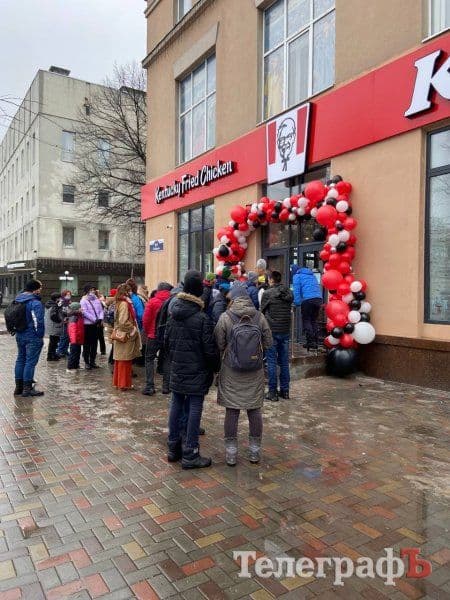 У Кременчуці відкрили ресторан KFC