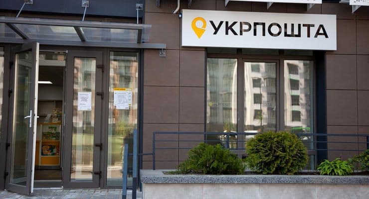 За відсутності світла Укрпошта працюватиме «на папірцях»