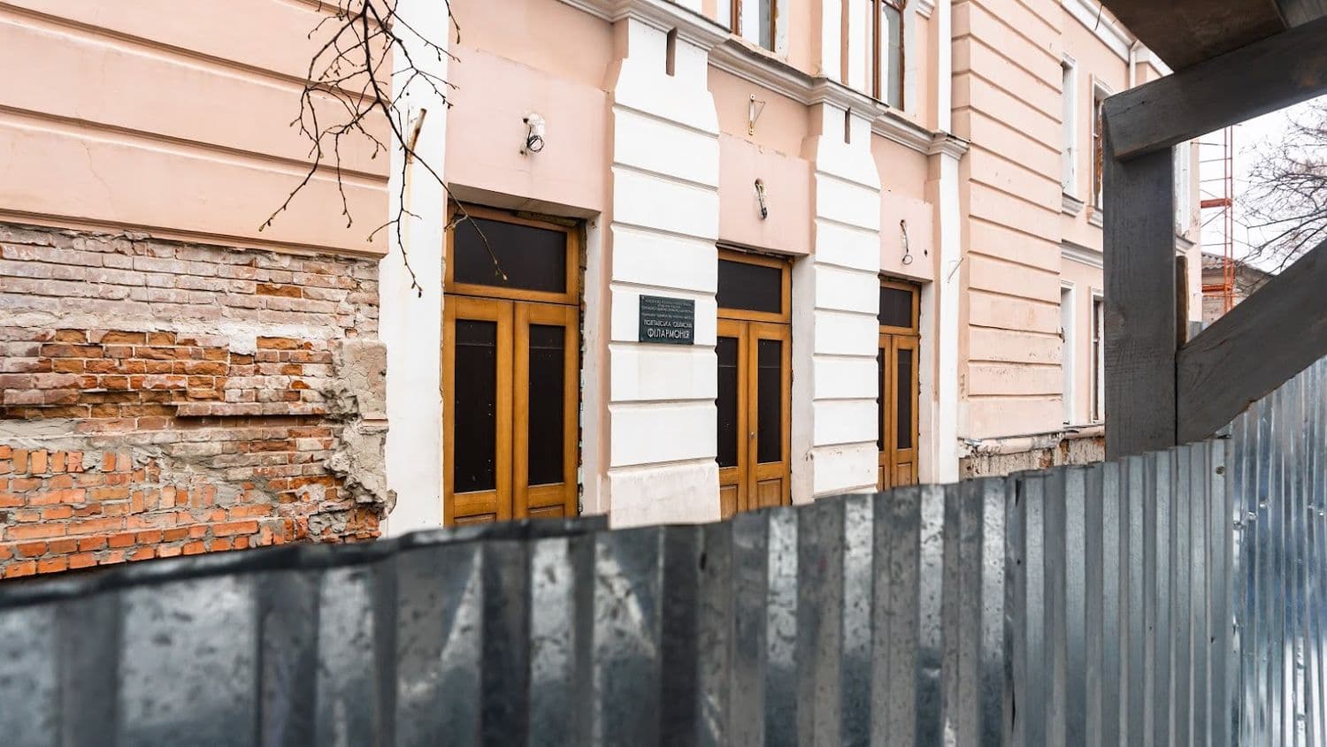 З львівських компаній стягли понад 130 тисяч за змову під час реставрації філармонії у Полтаві