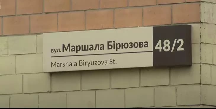 У Полтаві перейменують ще три вулиці