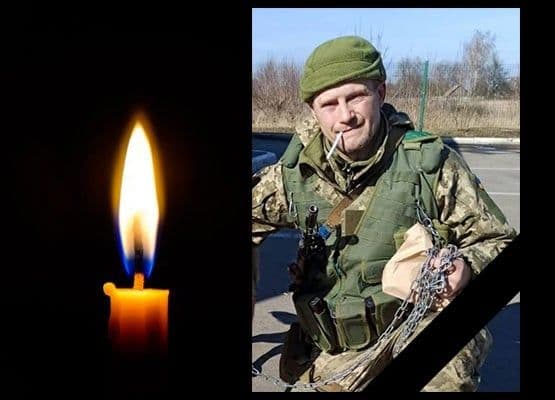 На Полтавщині попрощалися із захисником Сергієм Мохоньком