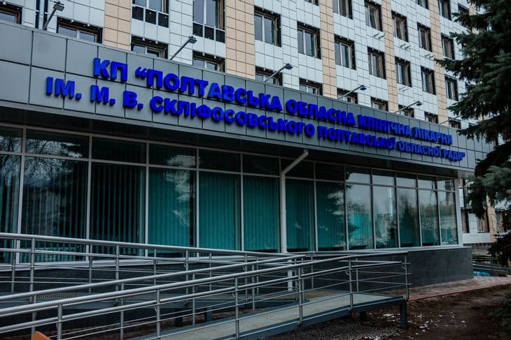 Стало відомо, як працюватимуть полтавські лікарні під час новорічних свят