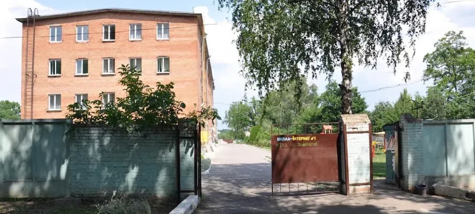 У Полтаві відремонтують ліцей та добудують до нього новий спорткомплекс