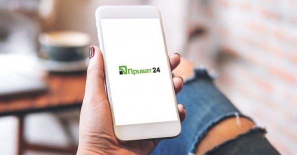 У роботі застосунку Приват24 стався збій
