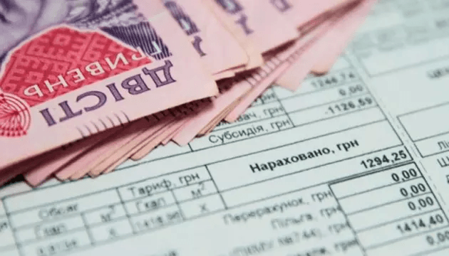 Де і як полтавці можуть оформити субсидії на комунальні послуги