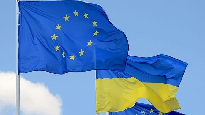 Україна просить про вступ до ЄС за спеціальною процедурою