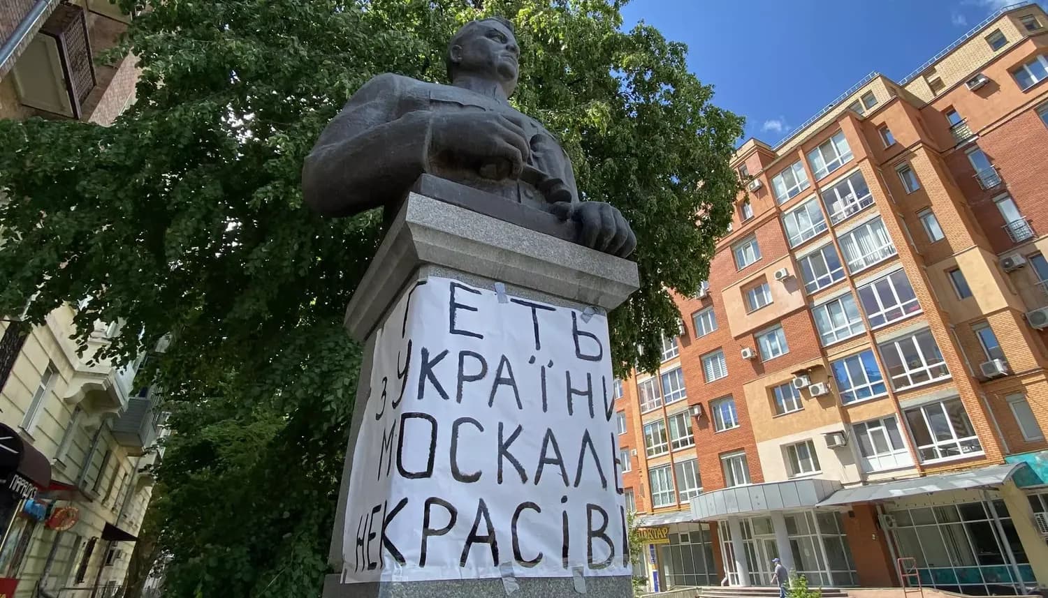 У Полтаві з'явилася петиція про демонтаж пам'ятників Зигіну та Ватутіну