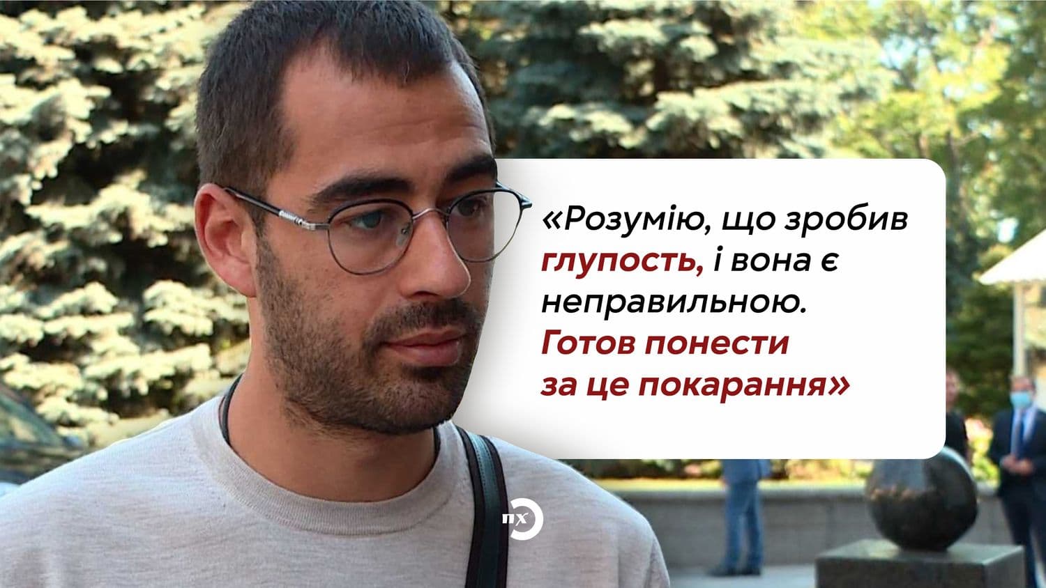 В ексочільника «Слуг народу» Полтавщини Трухіна забрали мандат нардепа