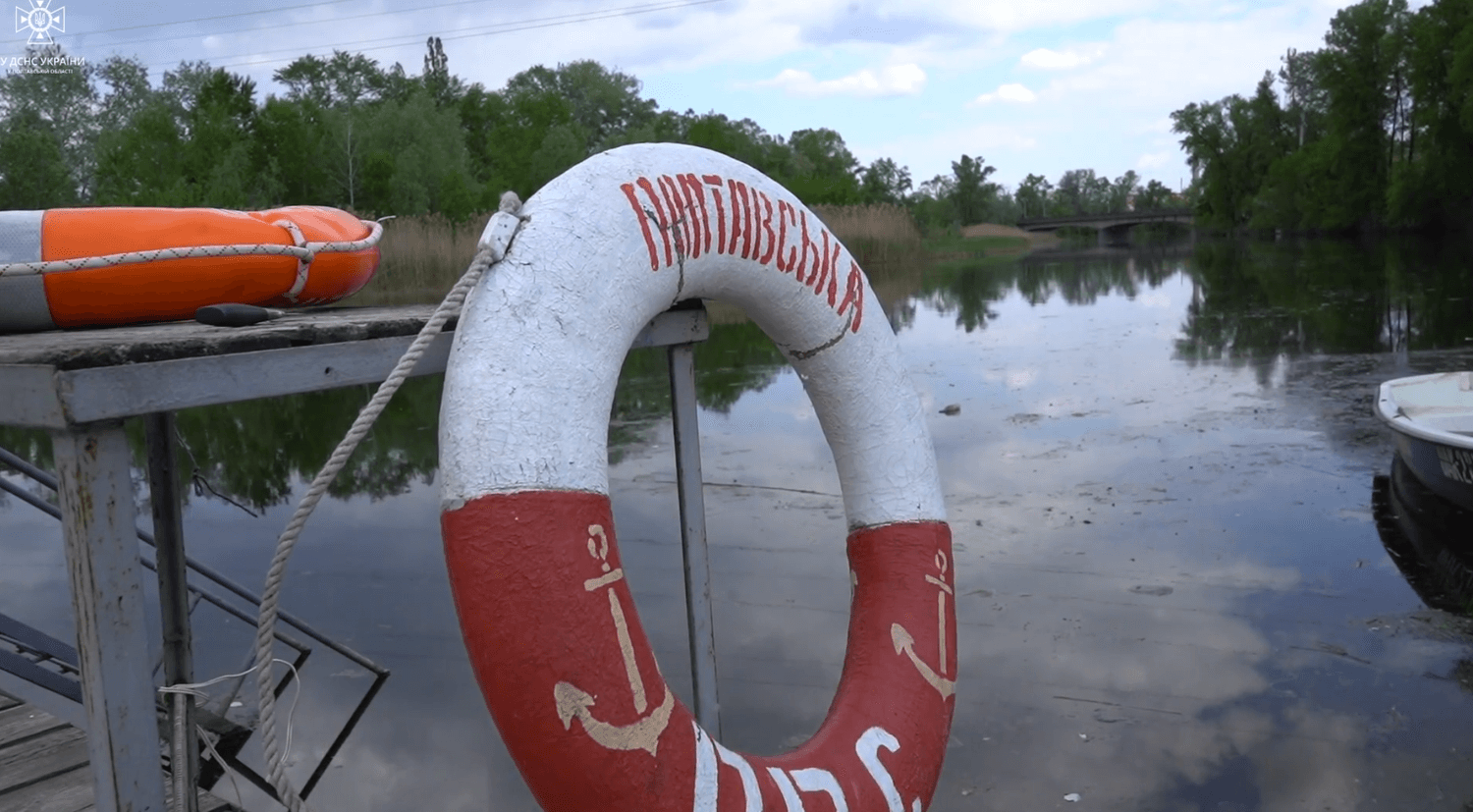 На Полтавщині рятувальники протягом трьох діб продовжують пошуки потопельника