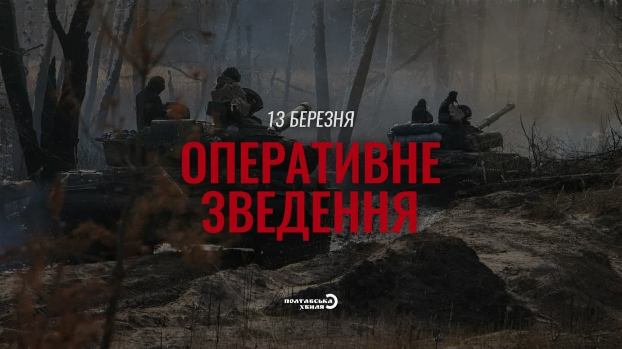 На лікування поранених окупантів у Білорусі вже не вистачає крові — Генштаб ЗСУ