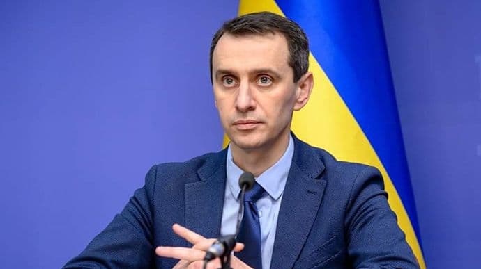 Віктора Ляшка призначили Міністром охорони здоров’я