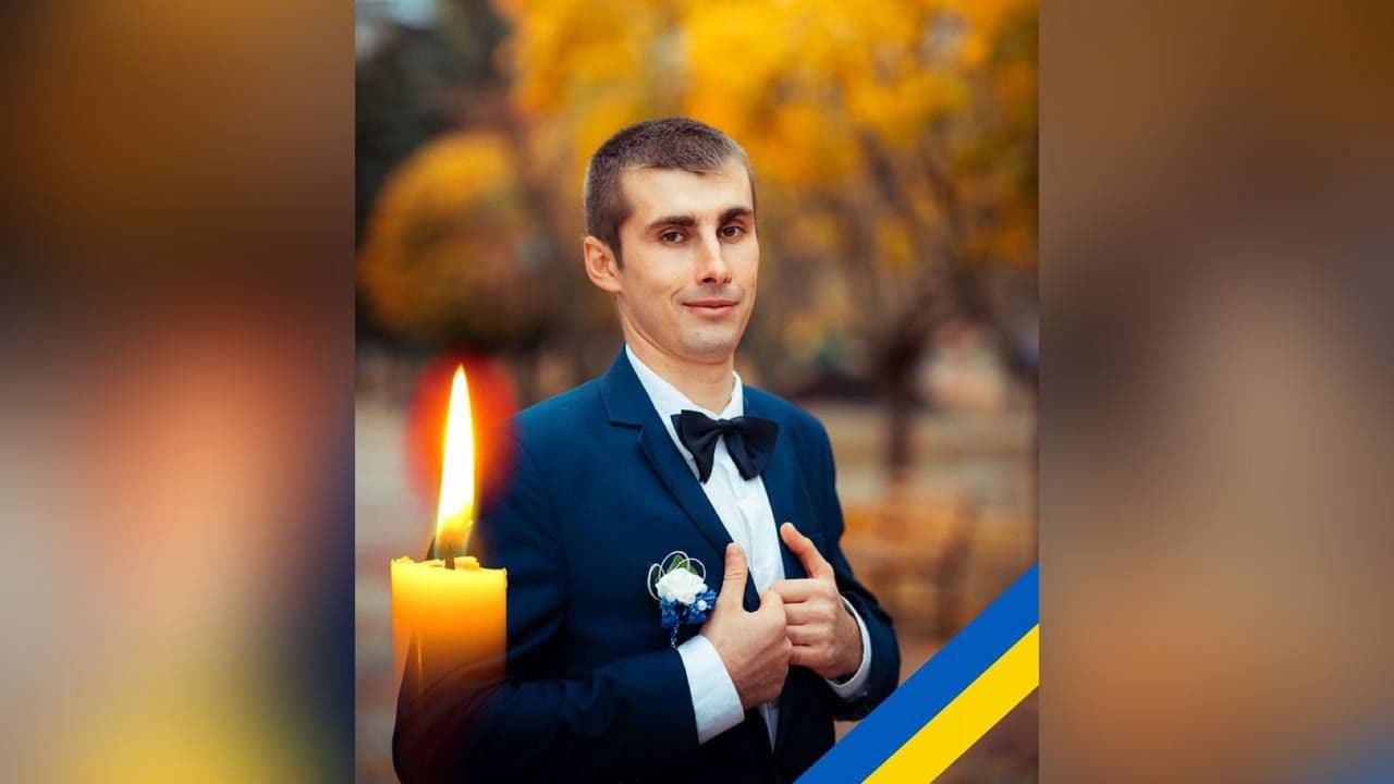На Полтавщині попрощались із військовим Віктором Хомяковим