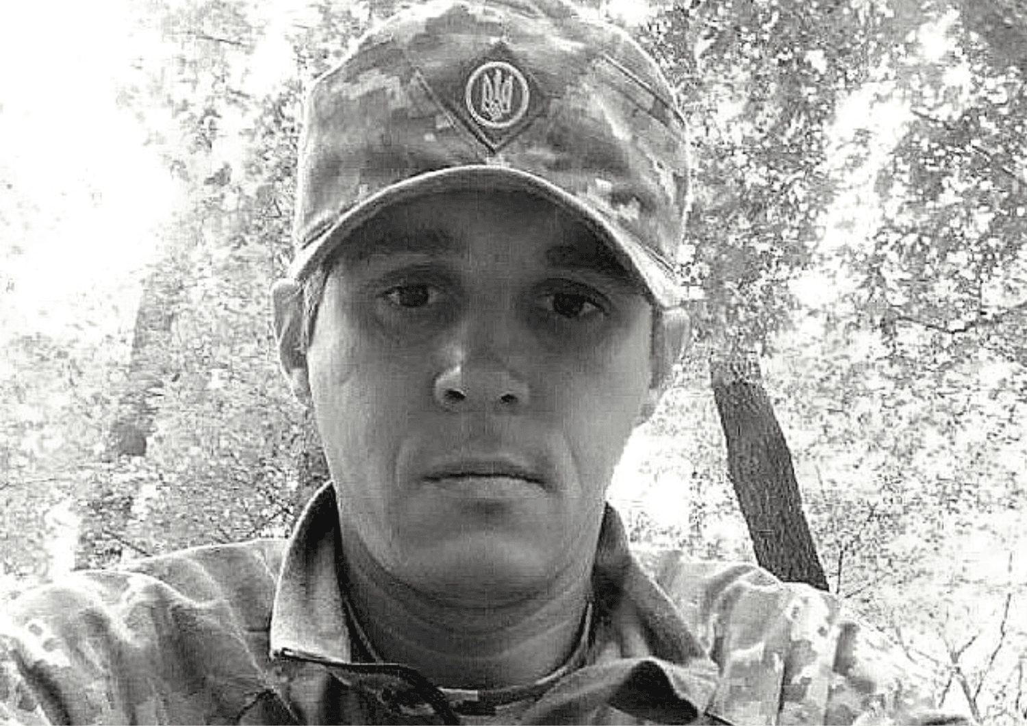 На Полтавщині попрощалися з воїном, який загинув на Луганщині