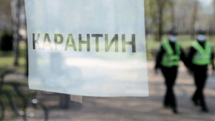 Одне із полтавських училищ закрили на карантин