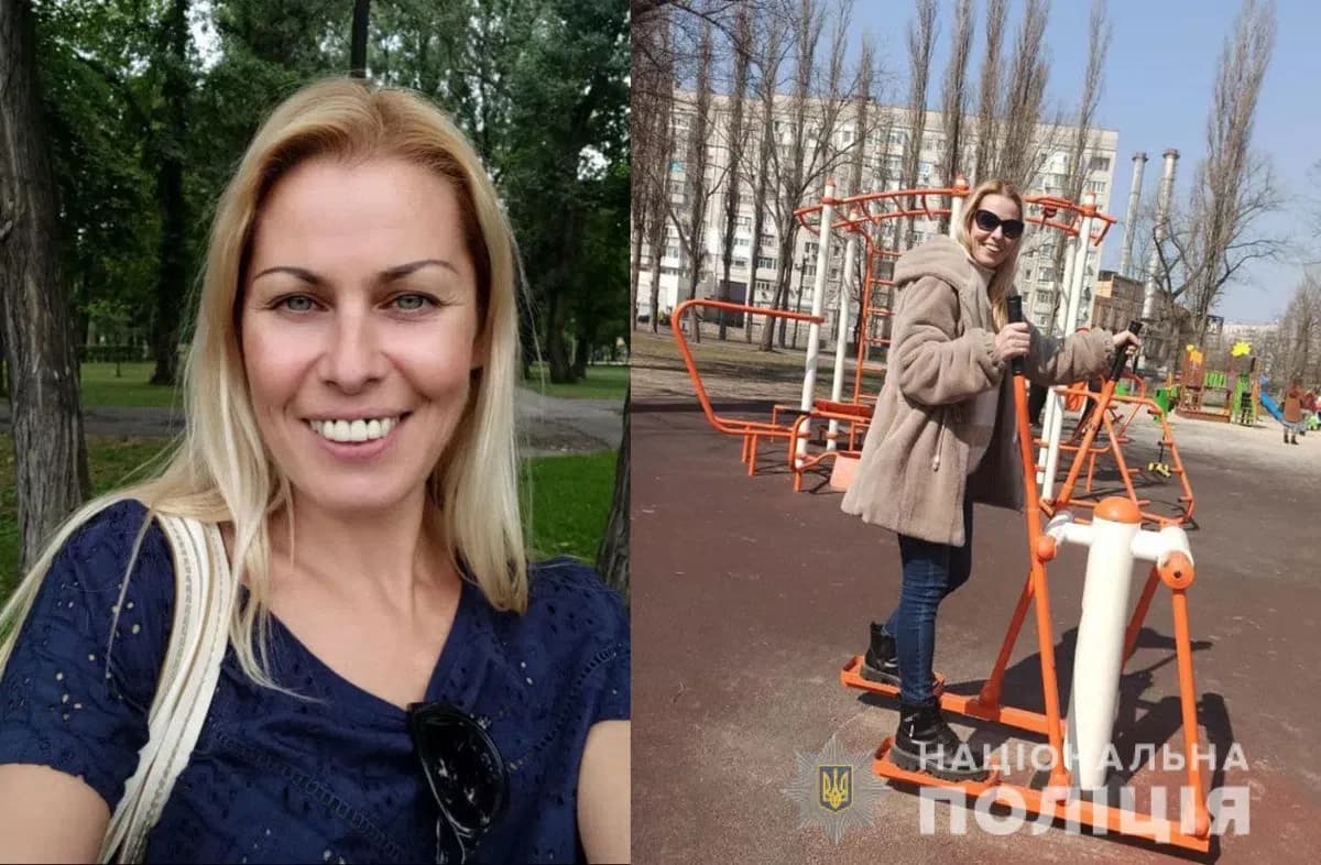 У Кременчуці зникла жінка — поліція просить про допомогу