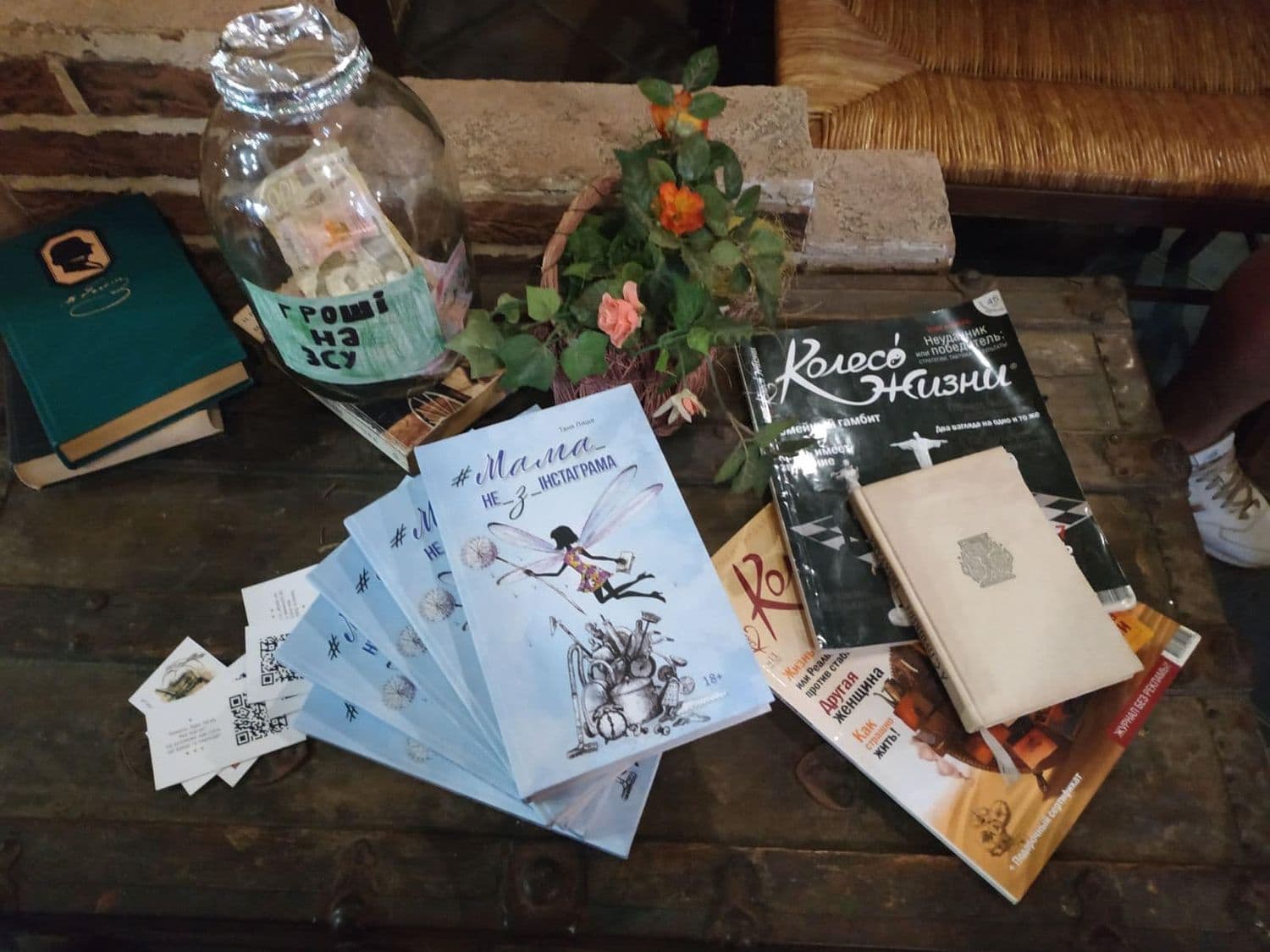 «Книга як зброя» — у Полтаві проведуть літературний захід на підтримку ЗСУ