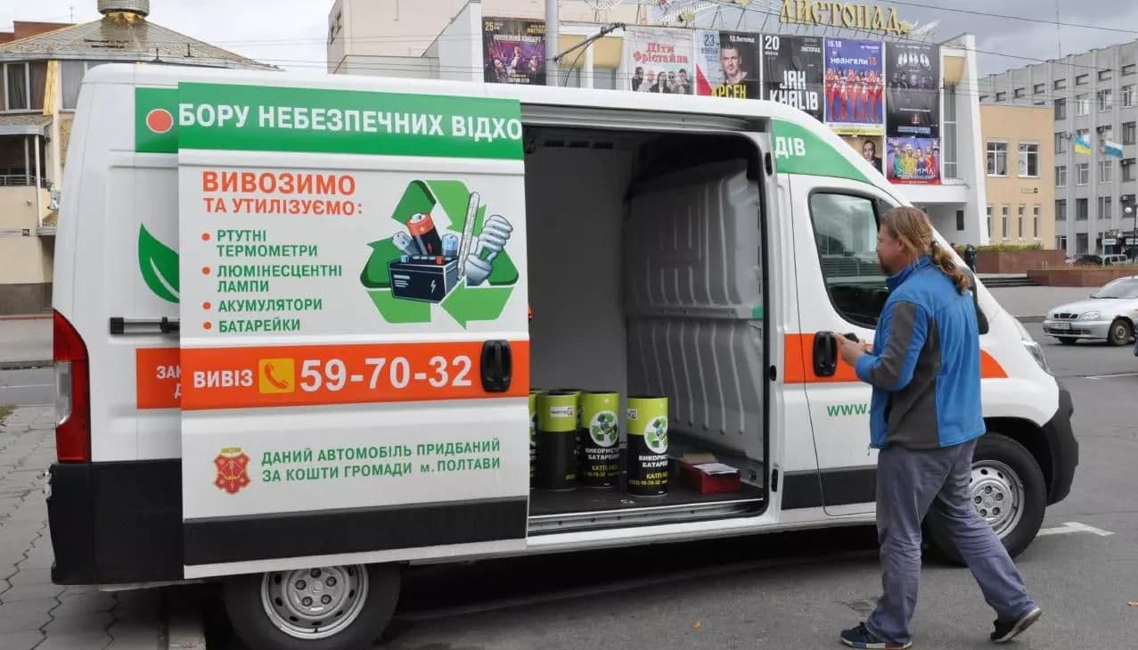 Як працюватиме полтавський «Екобус» у серпні