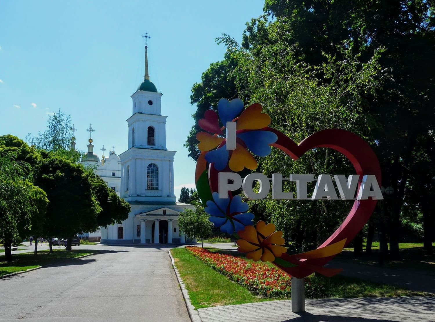 Полтава виходить із лав московської організації