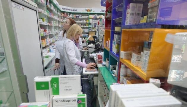 З листопада наркотичні ліки відпускатимуть за електронним рецептом
