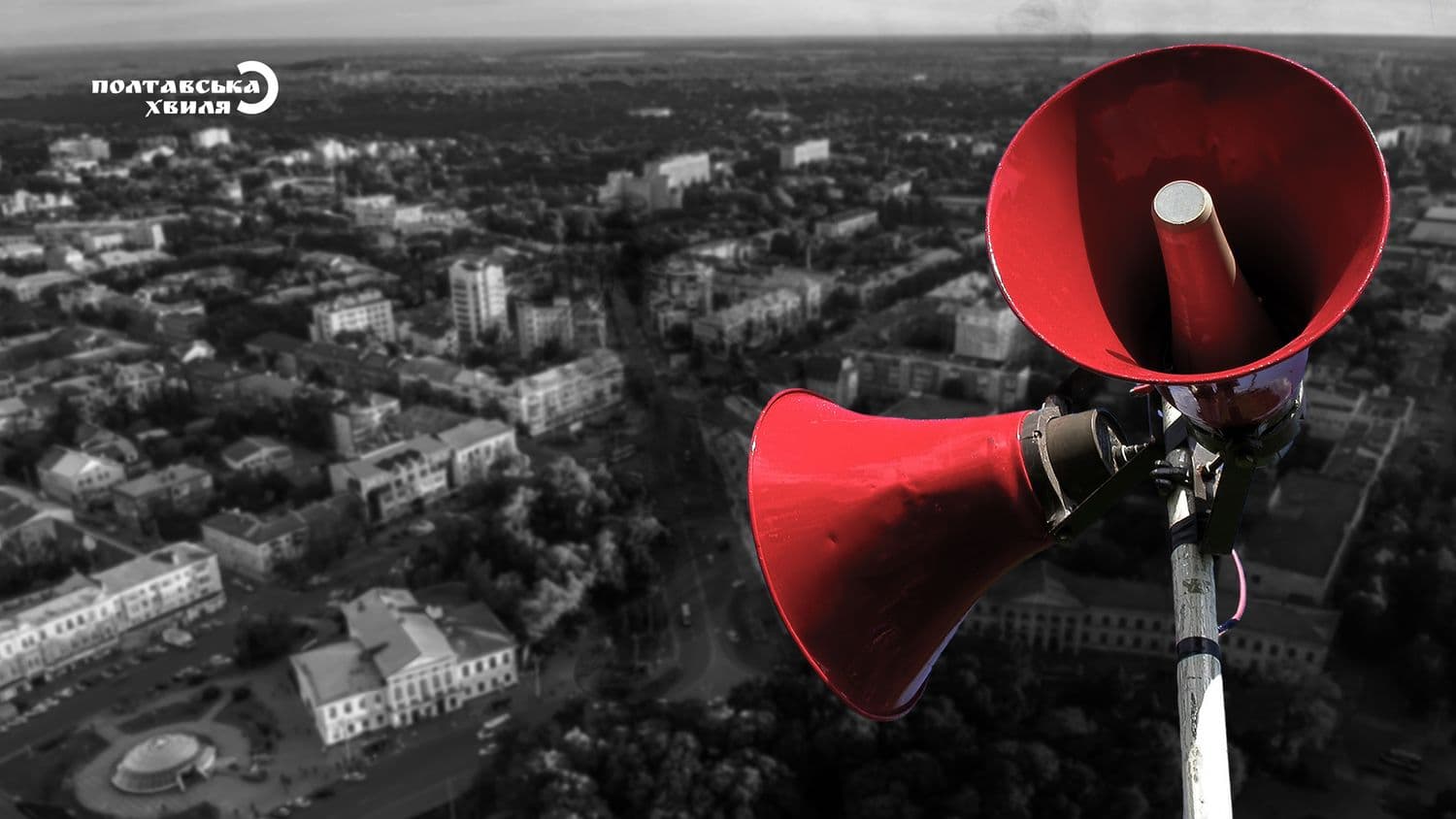 Життя між «тривогами»: як полтавці реагують на сирени