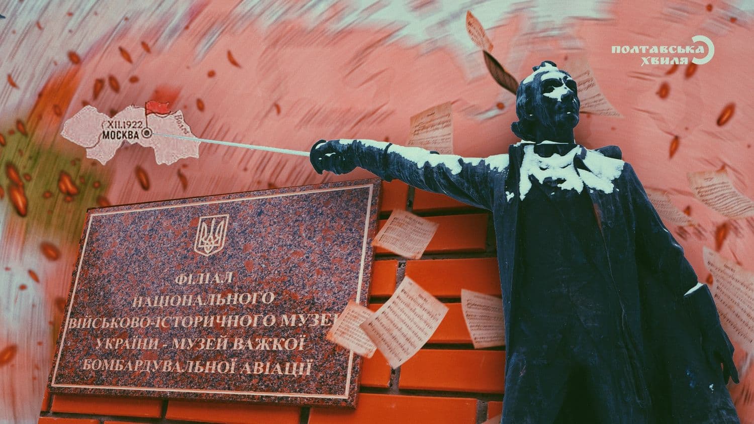 У Полтаві встановили пам'ятник російському полководцю Суворову. ФОТО, ВІДЕО